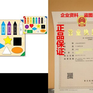 Lift Shapes 极速The Journey Colors Learn Learning