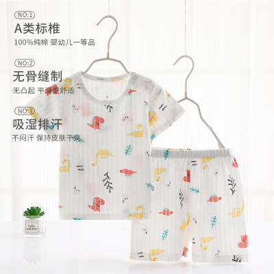 极速男童短袖套装夏季儿童t睡衣宝宝纯棉薄款婴儿空调服女童夏装