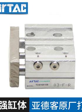 极速原装三轴杆气C缸TL16X10X20X25X30X40HX50X60X70X75X80X90S.