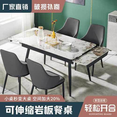 新品意式极c简岩板折叠餐桌长方形小户型家用多功能轻奢风北欧伸