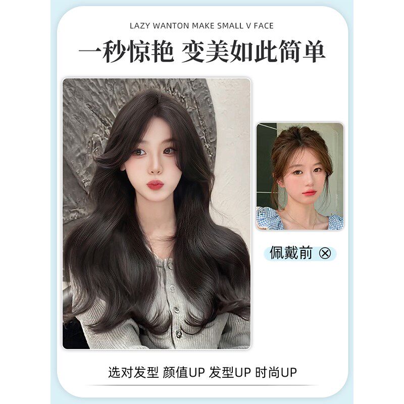 新品假发女长发仿k真人发全头套中分八字蕾丝整顶蓬松微卷大波浪