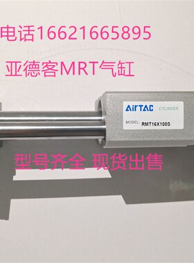 极速厂家。RMT20磁偶式无杆气缸CY1S15-200/10/25/O32/40-100-250