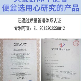 极速老年人床上坐便器男女士w尿盆产妇卧床坐便盆大便器家用加厚