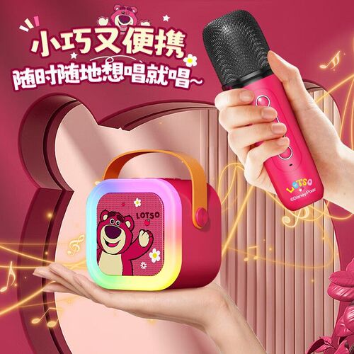 新品儿童b小话筒女孩音响一体麦克风宝宝卡拉ok唱歌机蓝牙音乐男