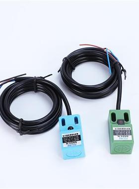 极速绿色方形接近开关SN04-N P三线NPN常开常N闭5V-24V金属感应感