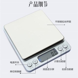 极速小动物电子秤小鼠体重计大鼠B电子天平秤高精度测量称动物实