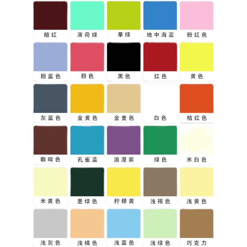 极速踢脚板改色漆客o厅墙面翻新油漆防水净味家用涂料暗红色踢脚,基础建材,内墙乳胶漆,淘宝优惠券,粉丝福利购,淘宝优惠卷