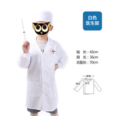极速儿童仿真当小医生套装 幼儿园护士服 宝宝吊瓶打点滴输O液架