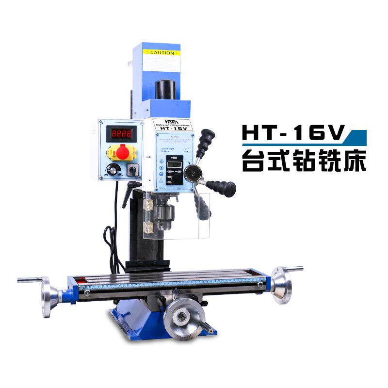 极速钻铣牀多功能家用小型钻牀铣A牀金属加工专用台式打孔机机械