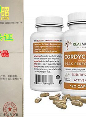 极速Organic Cordyceps Mushroozm Capsules by Real Mushrooms -