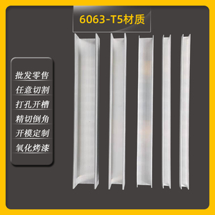 极速铝合金u型槽包边铝材u形槽型材凵型K铝卡槽条凹槽铝条槽铝u型