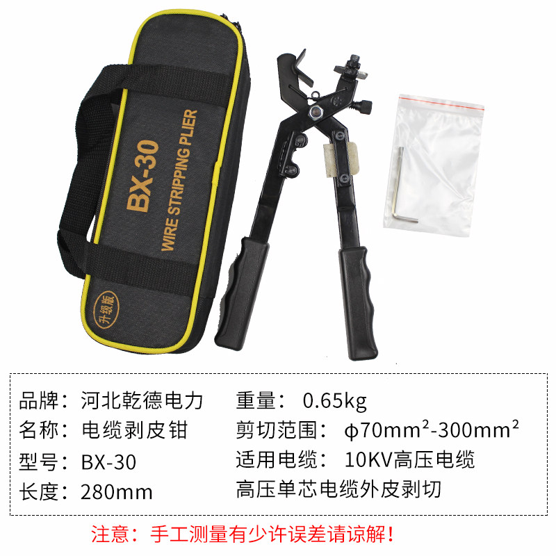 极速新品多功能剥线钳o电工剪线钳剥线钳压线钳工业级T电缆剥皮钳,农机/农具/农膜,播种栽苗器/地膜机,淘宝优惠券,粉丝福利购,淘宝优惠卷