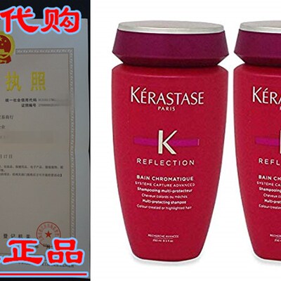 极速Kerastase Reflection Bawin Chromatique Multi-Protecting