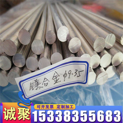 新品新品b优质AlSr1o0铝合金纯铝板 铝棒 可切割零售欢迎定制