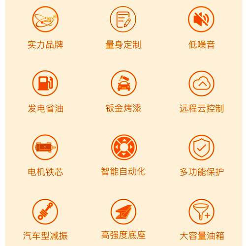 极速促康a明斯30/50/100/200/300kw千瓦静音柴油发电机组四川法拉