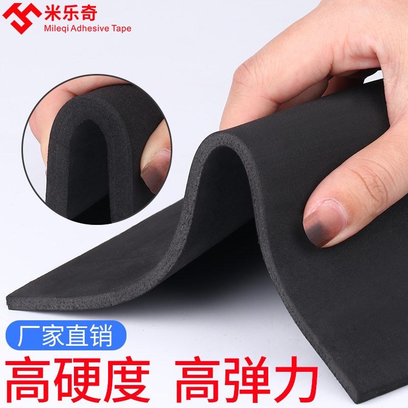 极速38硬度高密度epe气泡珍珠棉C泡沫板F定制打包填充包装膜黑色,包装,气泡膜,淘宝优惠券,粉丝福利购,淘宝优惠卷