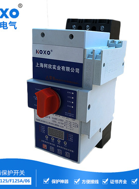极速cpskx控制与保护开关CPS-125A隔离型KO基本消防型漏电智能保