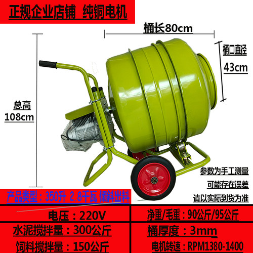 极速新品新品f搅拌机工地用混凝土x砂浆水泥沙石混I泥土小型滚筒