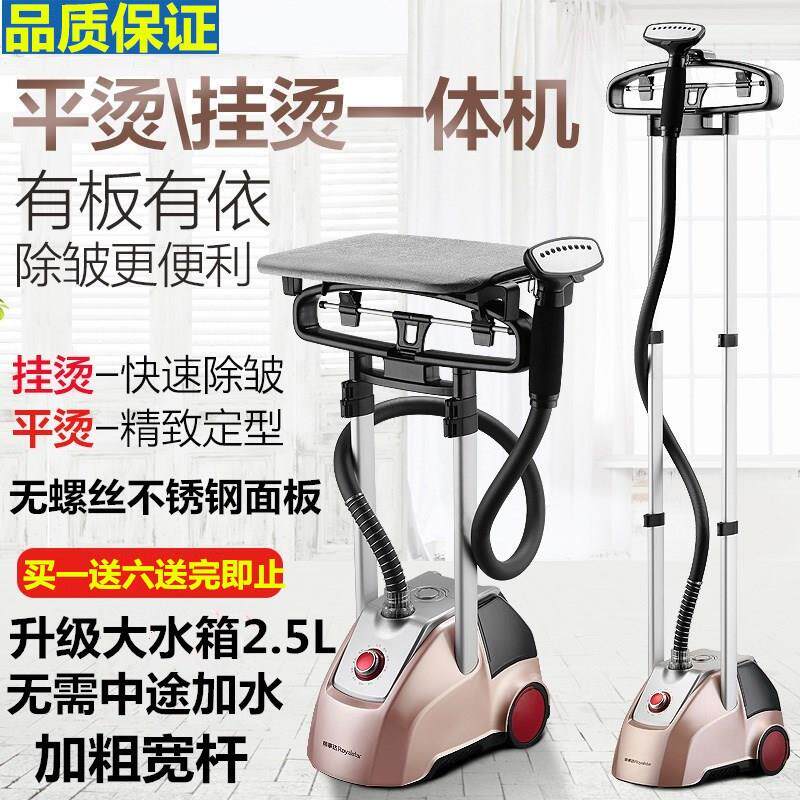 极速爆挂烫机家用立式小型t挂式手持烫衣服蒸汽熨斗蒸气熨斗汤趟