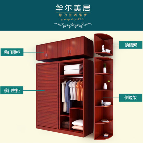 新品整体家具定制趟门衣柜移门异性衣G柜推拉门实木衣柜卧室板式