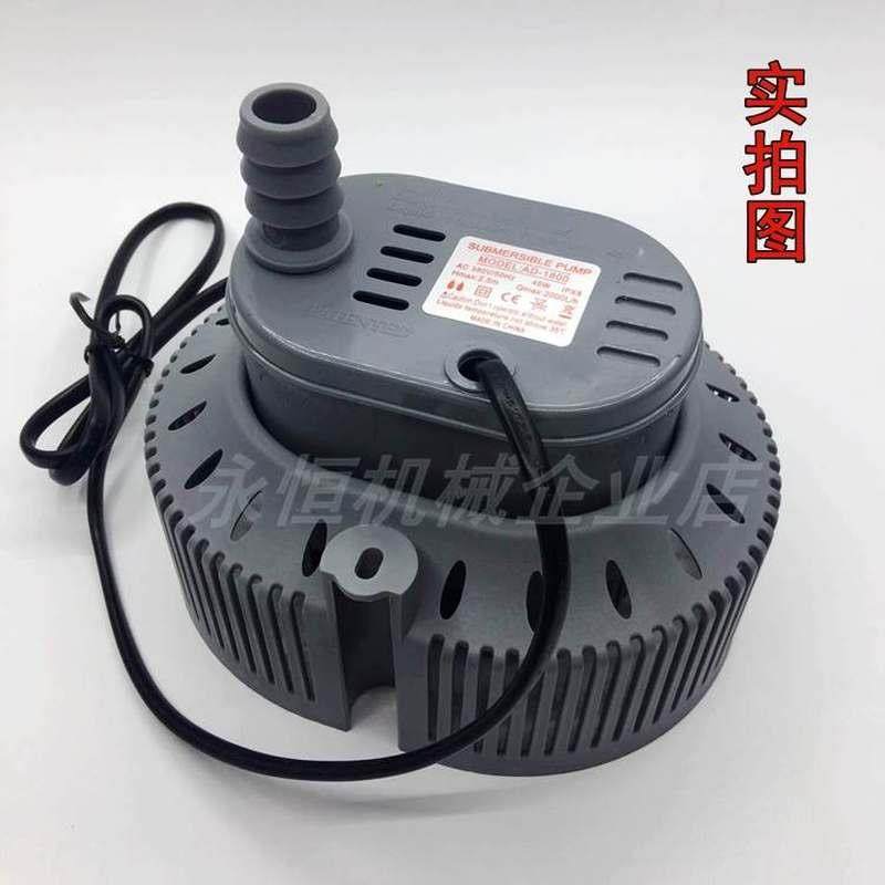 极速新品冷风机潜水泵jAD-1800 功率45W扬程2.5米 220V/380UV 流,农机/农具/农膜,农业检测设备,淘宝优惠券,粉丝福利购,淘宝优惠卷