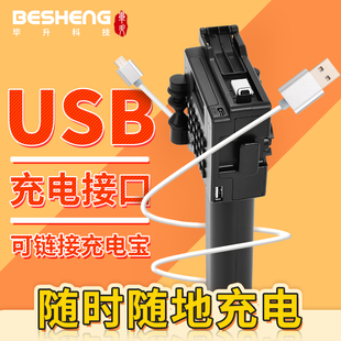 极速毕升手持喷码机o蓝牙印表机改打生产日期小型手动非全自动打