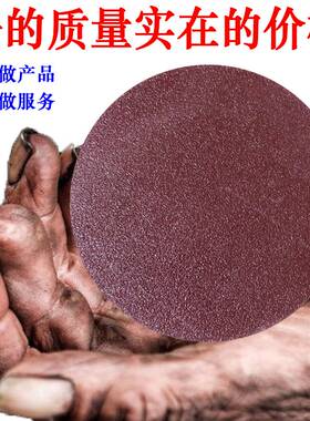 极速新品5寸圆形砂纸片125MyM植绒自粘沙纸拉绒片气磨机W砂纸木工