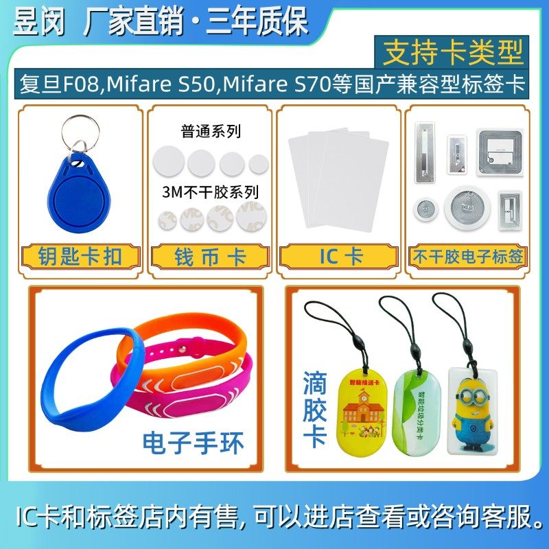极速IC卡读卡c器模块RFID读写器射频卡M1卡高频电子标Z签非接触感,电子/电工,门禁读卡器,淘宝优惠券,粉丝福利购,淘宝优惠卷