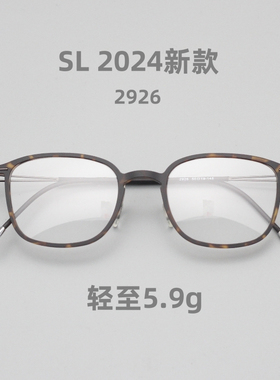 简约适合高度数无螺丝超轻眼镜5.8g配眼镜近视防蓝光变色简约2926