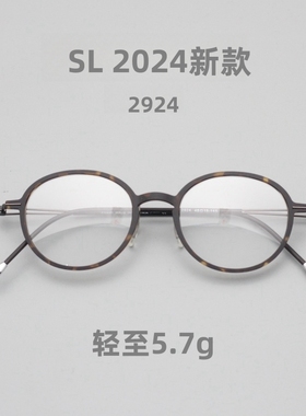 无螺丝眼镜5.7g超轻小圆框厚边高度数配近视1000度文艺复古2924