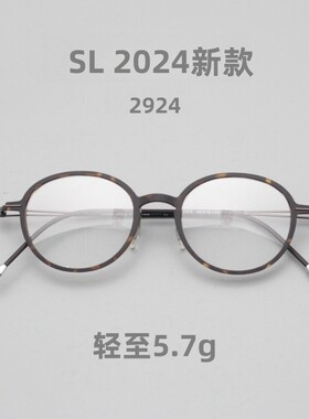 无螺丝眼镜5.7g超轻小圆框厚边高度数配近视1000度文艺复古2924