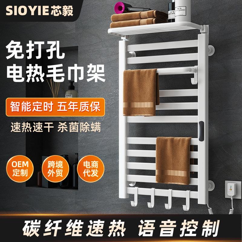 智能电热毛巾架浴室卫生间毛巾杆电加热恒温烘干碳纤维毛巾置物架