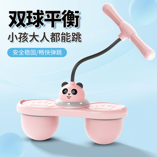 跳跳球弹跳球儿童成人平衡健身弹力蹦蹦球平感统训练儿童跳跳球