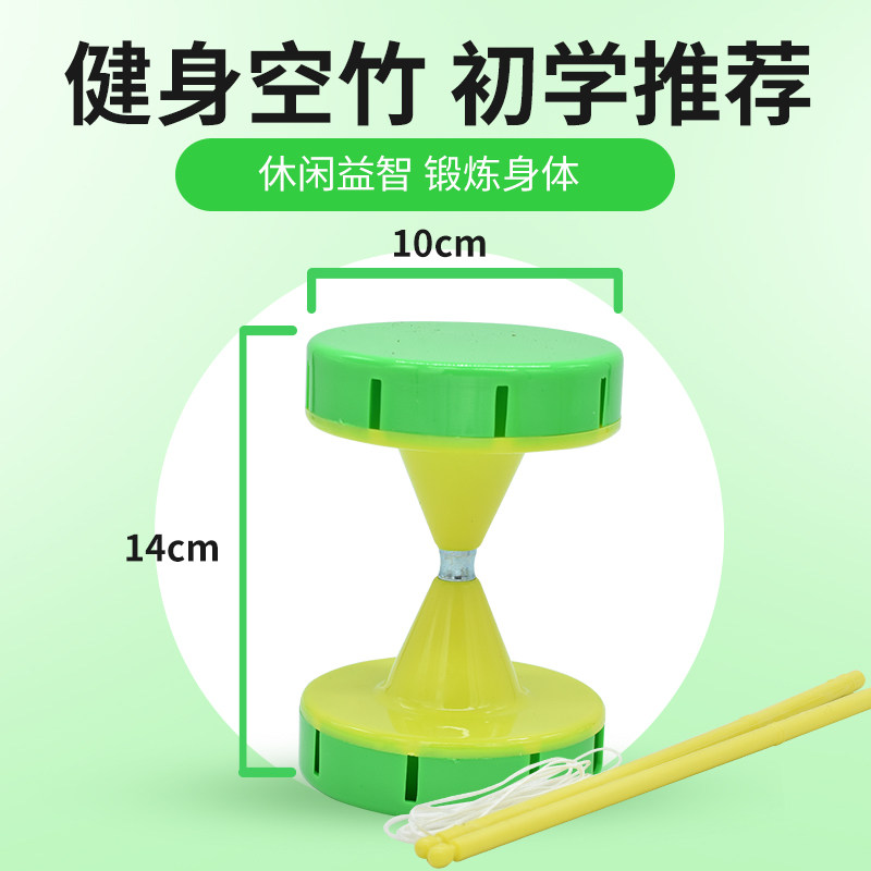 空竹初学者双响老人健身双碗双头空竹 学生运动抖杆扯铃耐摔空竹