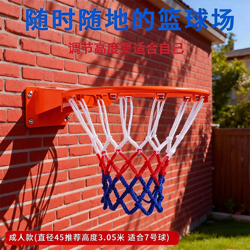 篮球投篮框篮球架子家用篮球框壁挂式室外户外便携篮筐投篮用篮框