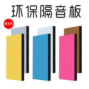 饰墙贴 毛毡隔音门贴自粘隔音板房门隔音棉门用卧室静音隔音门装