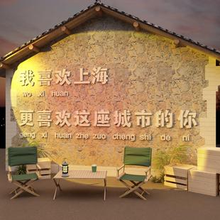 网红打卡拍照区布置装 饰露营风背景墙面室户外民宿小庭院子墙贴画