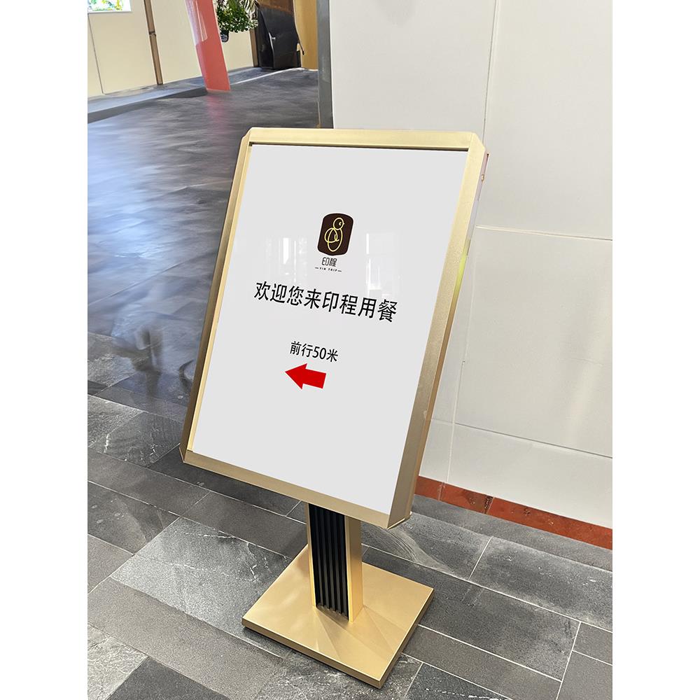 立式水牌广告牌酒店大堂指示牌指引牌导向牌落地展架展示牌迎宾牌