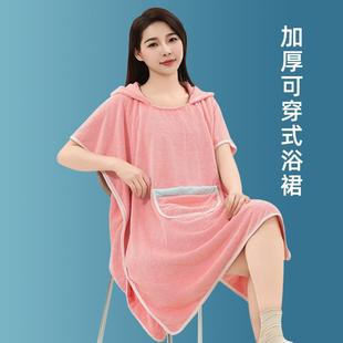 珊瑚绒可裹巾家用加厚吸水洗澡斗篷浴袍式 浴裙女可穿式 浴巾不掉毛