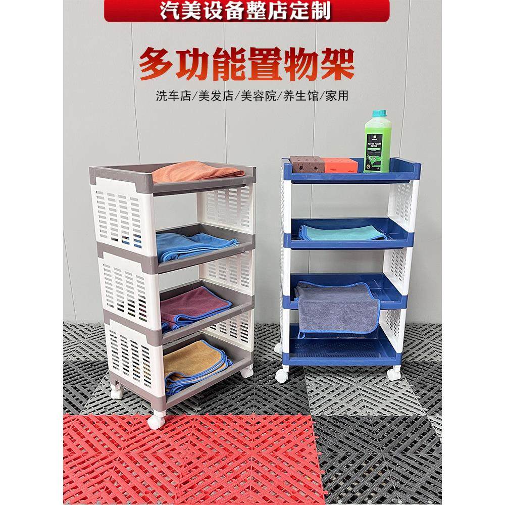 汽车洗车美容店抽屉毛巾收纳架设备工具家用厨房置物擦车巾小推车,五金/工具,工具车/便携工具推车/平板工具车,淘宝优惠券,粉丝福利购,淘宝优惠卷