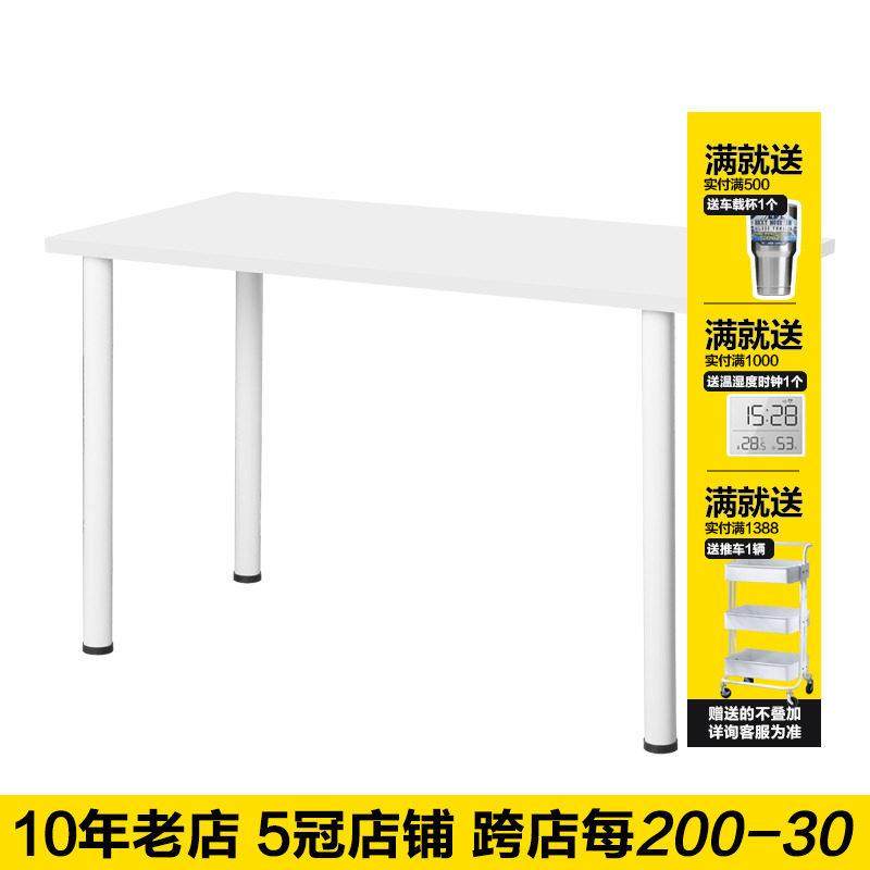 租房少女单人电脑桌办公桌子双人简约长条桌简易学习培训书桌餐桌