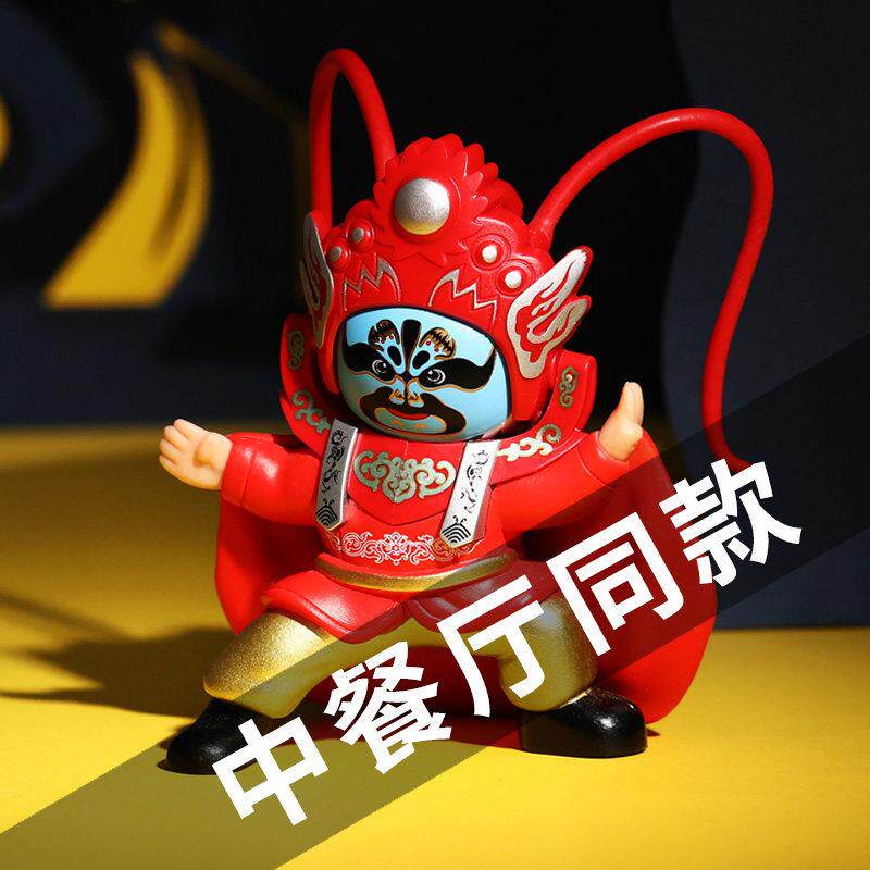 中餐厅同款小创意特别的生日礼物男生朋友变脸娃娃京剧送老外手工