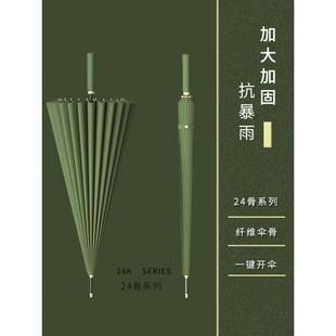 24骨长柄直杆伞家用大号加固结实抗风暴雨专用伞黑色定制 雨伞男士