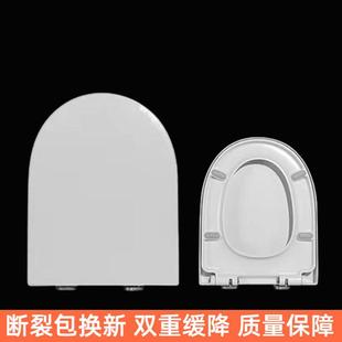 365MM坐便盖子811 直角圆U马桶盖加厚家用厕所板通用尺寸450