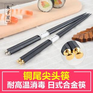 天天特价 5双 日式 寿司消毒快子不发霉尖头合金筷子家用家庭套装