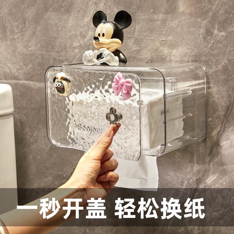 卫生间纸巾盒洗脸巾收纳盒壁挂式置物架厕所防水免打孔厕纸抽纸盒