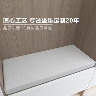 新款 柜垫 换鞋 凳垫子定制卡座软包餐厅靠背坐垫家用玄关入户进门鞋