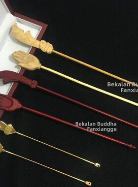 实木佛手刀/焰口出食器/施食器 施食水杯法器蒙山施食刀手 包邮