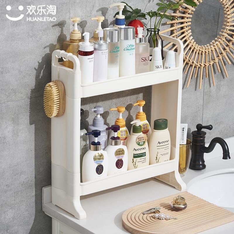厨房卫生间收纳架洗手台面桌面整理架子洗脸池洗漱台浴室置物架
