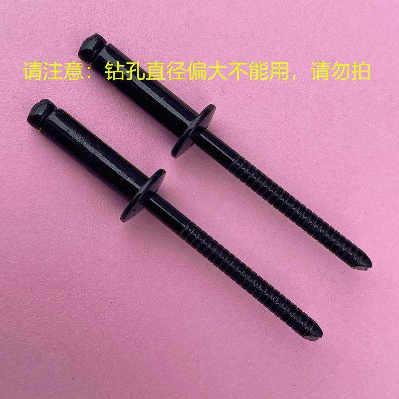 (开票)源头工厂黑色304全不锈钢抽芯铆钉全黑不锈钢拉铆钉拉钉,五金/工具,抽芯铆钉,淘宝优惠券,粉丝福利购,淘宝优惠卷